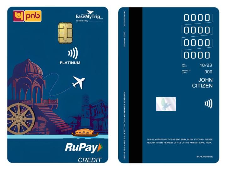 India PNB EMT Bank RuPay platinum credit vertical card